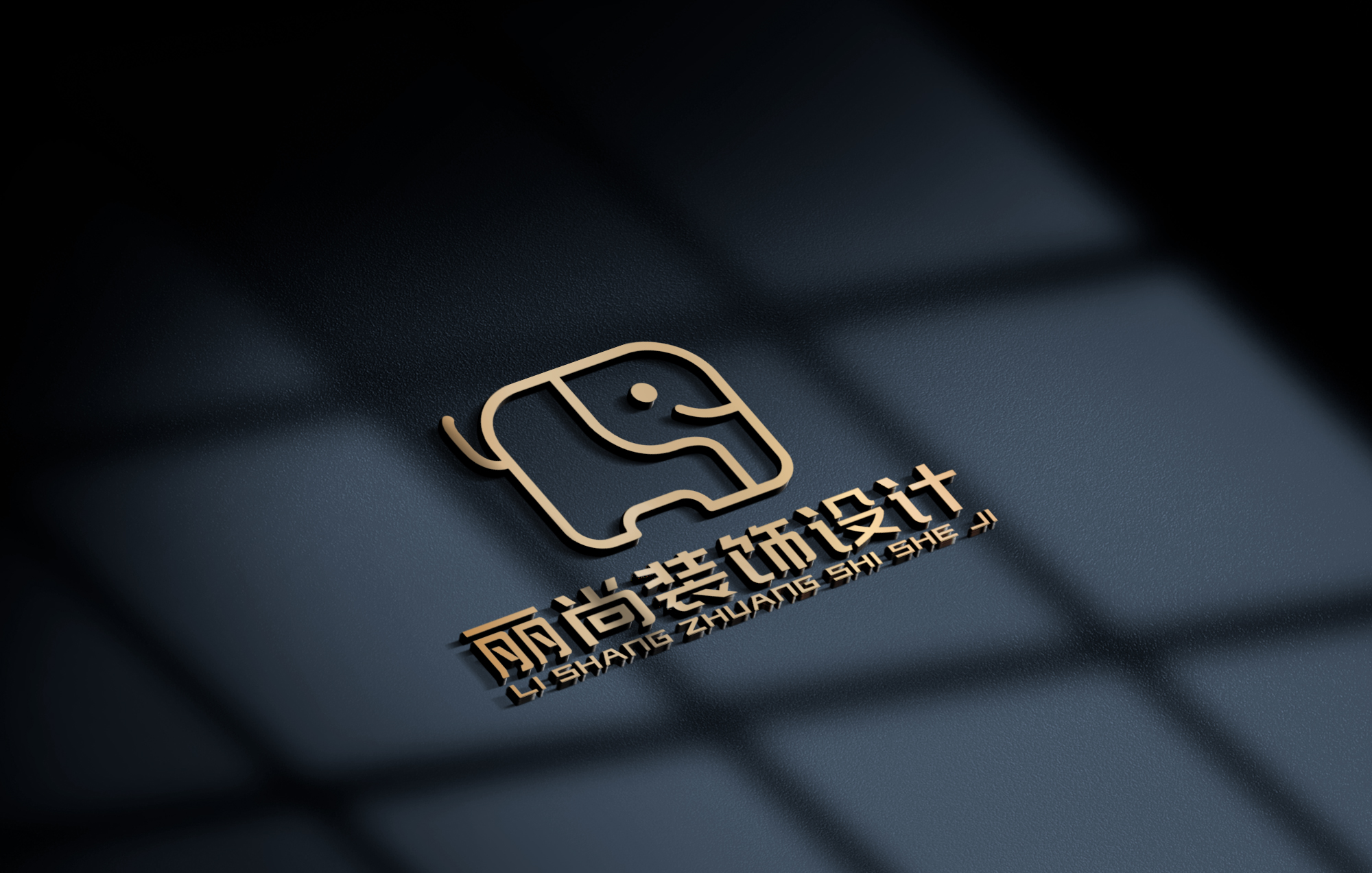 丽尚装饰宜城店