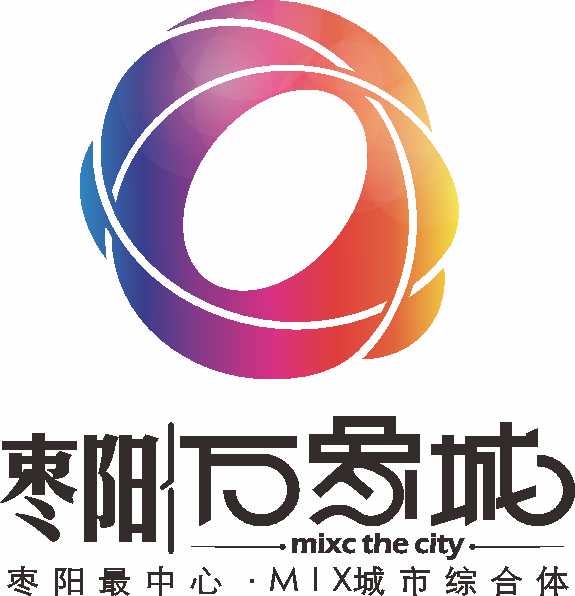 枣阳万象城商业管理有限公司