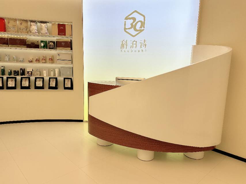 枣阳市科泊诗美容服务部