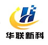 枣阳市华联摩擦材料有限公司