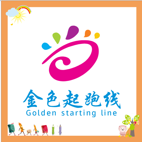 枣阳市金色苗苗教育咨询有限公司