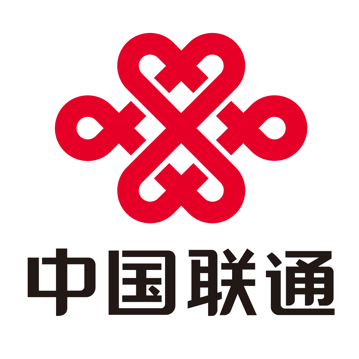 襄阳联通谷城分公司