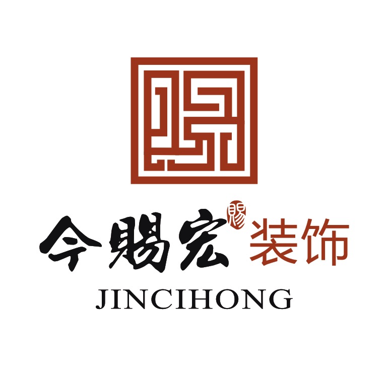 湖北省今赐宏装饰有限公司