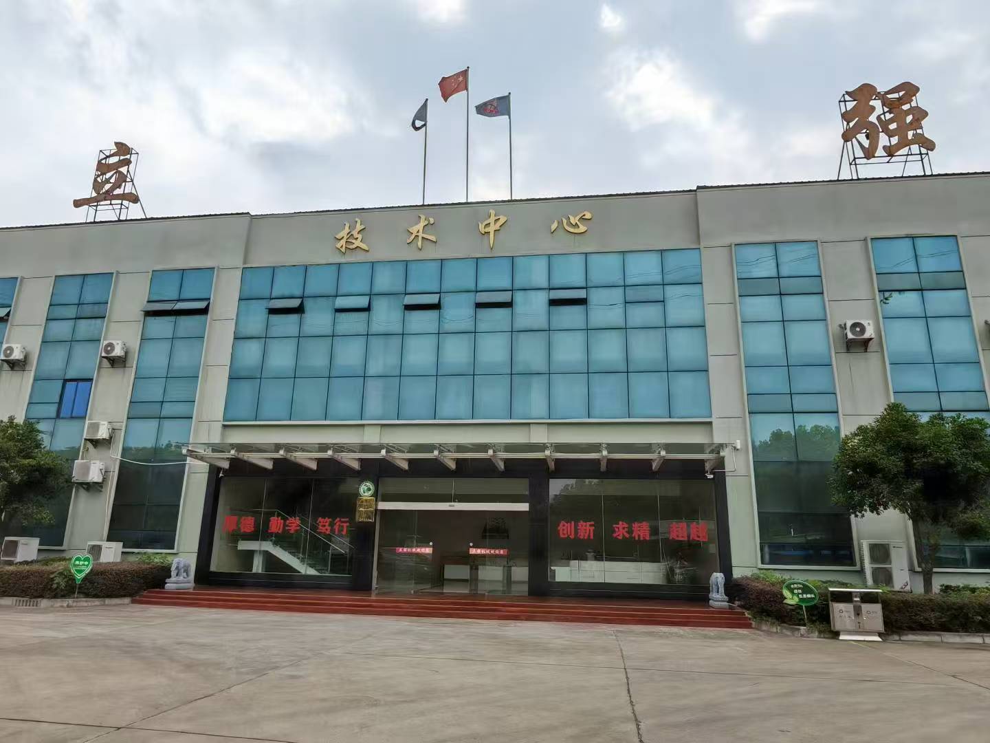 襄阳市立强机械有限公司